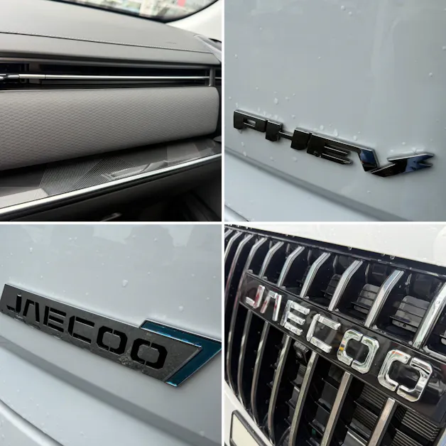 JAECOO 7 1.5TGDI SHS-P Exclusive