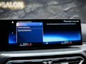 BMW M340i xDrive Steptronic M Sport Pro *20" Felgen*Standheizung*Head-Up*M-Fahrwerk*