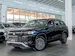 VW Tayron 2.0 TDI SCR Life DSG / 7Plätzer / 360°Kamera / Digital Cockpit