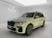 BMW X7 M50i