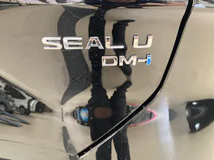 BYD Seal U DM-i Design AWD