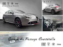 ALFA ROMEO Giulietta 1.4 Turbo Sport