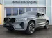 VOLVO XC60 2.0 B5 MH Ultra Dark AWD