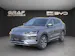 BYD Seal U DM-i Design
