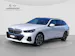 BMW 520d xDr 48V Tour M Sport