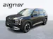 Kia Seltos 1.6 T-GDi Style