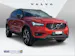VOLVO XC40 1.5 T5 TE R-Design