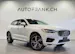 VOLVO XC60 2.0 T8 TE R-Design eAWD