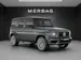 MERCEDES-BENZ G 63 AMG 9G-Tronic