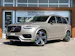 VOLVO XC90 2.0 T8 TE Ultra Dark 7P.