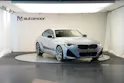 BMW M240i xDrive Steptronic *M Performance Kit* *Carbon*