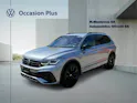 VW Tiguan Allspace 2.0TSI R-Line 4Motion DSG