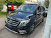 MERCEDES-BENZ Vito MARCO POLO