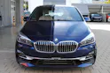 BMW 220i Active Tourer Luxury Line DKG
