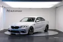 BMW M2 Competition Drivelogic *CH-Fahrzeug* *Hockenheimsilber*