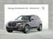 BMW X5 xDr 50e M Sport Pro