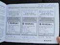Suzuki Ignis 1.2 Tradizio 4x4