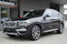 BMW X3 xDrive 20i xLine Steptronic