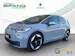 VW ID.3 Pro Performance 58kWh 1ST Max