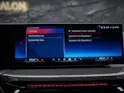 BMW M340i xDrive Touring Steptronic *Facelift 2025*20" Felgen*Panorama*360° Kamera*