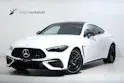 MERCEDES-BENZ CLE 53 AMG 4Matic+ Coupé C236