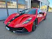 LOTUS Emira i4 AMG First Edition