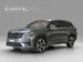 SKODA Kodiaq 2.0 TSI RS