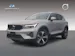 VOLVO XC40 1.5 T2 XCITE