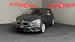 BMW 225i Active Tourer Sport Line Steptronic