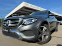 MERCEDES-BENZ GLC 250 Exclusive 4Matic 9G-Tronic