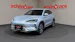 BYD Seal U DM-i Comfort