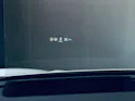 BYD Sealion 7 91,3 kWh Excellence AWD