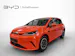 BYD Dolphin G DM-i Boost