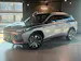 MG HS 1.5 T HEV Luxury