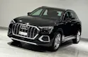 AUDI Q3 40 TFSI quattro S-tronic