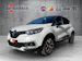 RENAULT Captur 1.3 TCe S-Edition EDC S/S