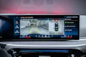 BMW 330i xDrive M Sport / LCI / 360°Kamera / Glasdach / HeadUp