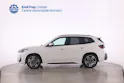BMW iX1 U11 30 xDrive