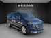 MERCEDES-BENZ V 300 d lang Exclusive 4Matic 9G-Tronic 7 Plätze