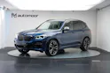 BMW X3 xDrive M40i Steptronic