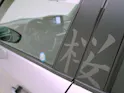 Suzuki Swift 1.2 Sakura Hybrid