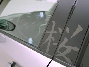 Suzuki Swift 1.2 Sakura Hybrid