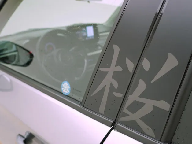 Suzuki Swift 1.2 Sakura Hybrid