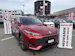 MG HS 1.5 T PHEV Comfort 272PS Automat