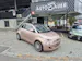 FIAT 500 Cabrio La Prima 42 kWh