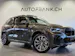 BMW X5 40d xDrive M-Sport