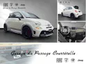 FIAT 695 1.4 16V Turbo Abarth 70 Anniversario