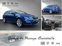 SKODA Octavia Combi 2.0 TSI RS DSG
