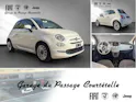 FIAT 500 0.9 Twinair Lounge Dualogic