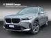 BMW X1 xDrive 25e